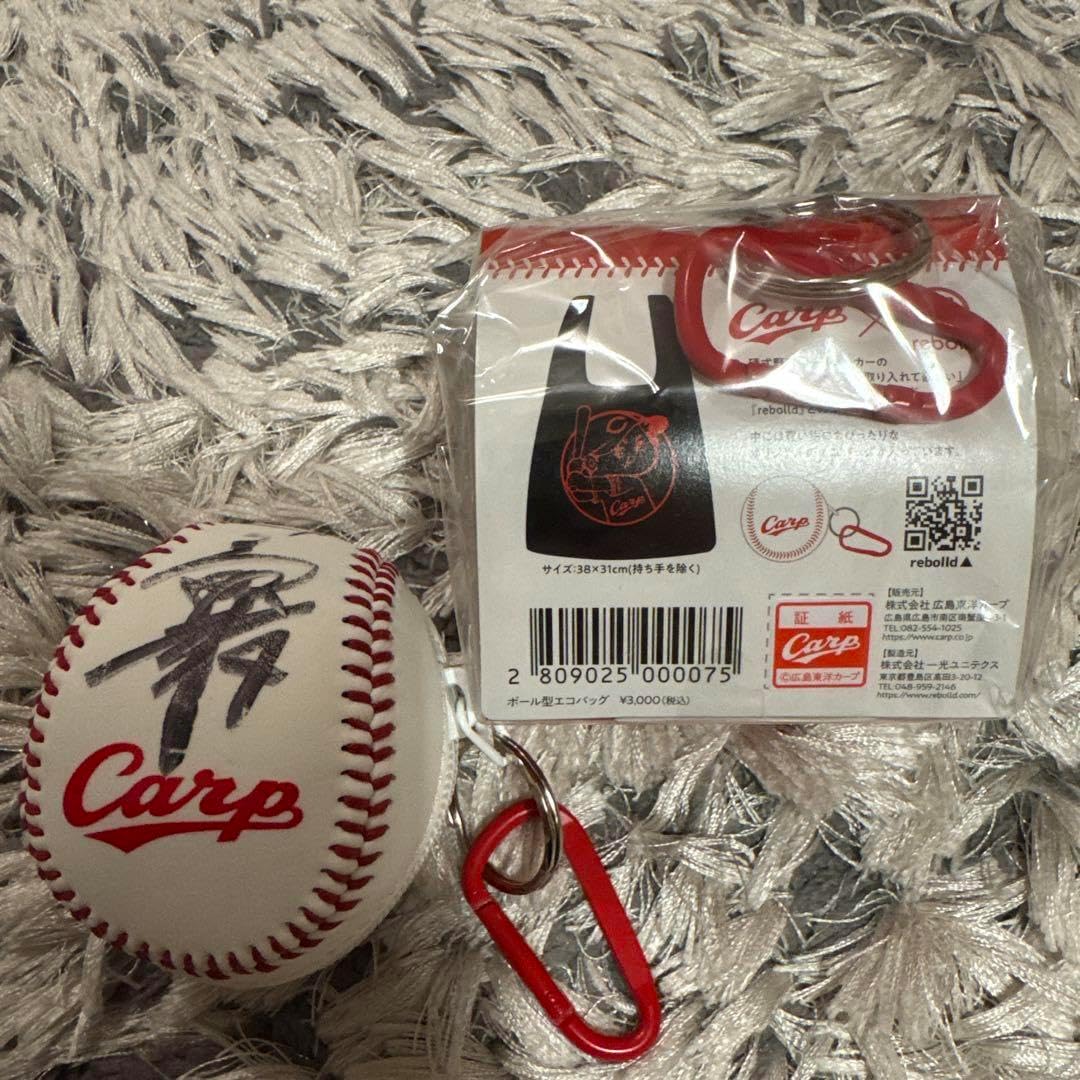 てん】鈴木誠也 直筆サインボール 広島東洋カープ CARP カブス てん