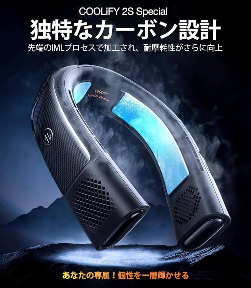 Amazon | 【新登場COOLIFY 2S・特別記念】TORRAS ネッククーラー 冷却
