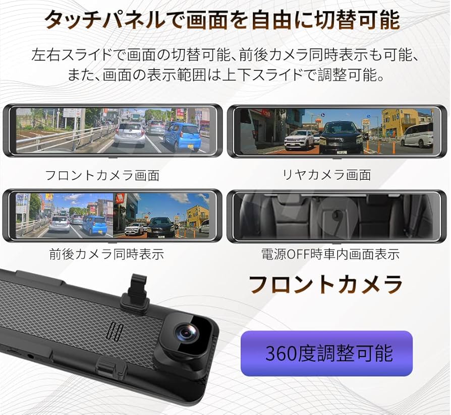 Amazon.co.jp: Pirara ミラー型ドライブレコーダー 2K 200万画素数【32