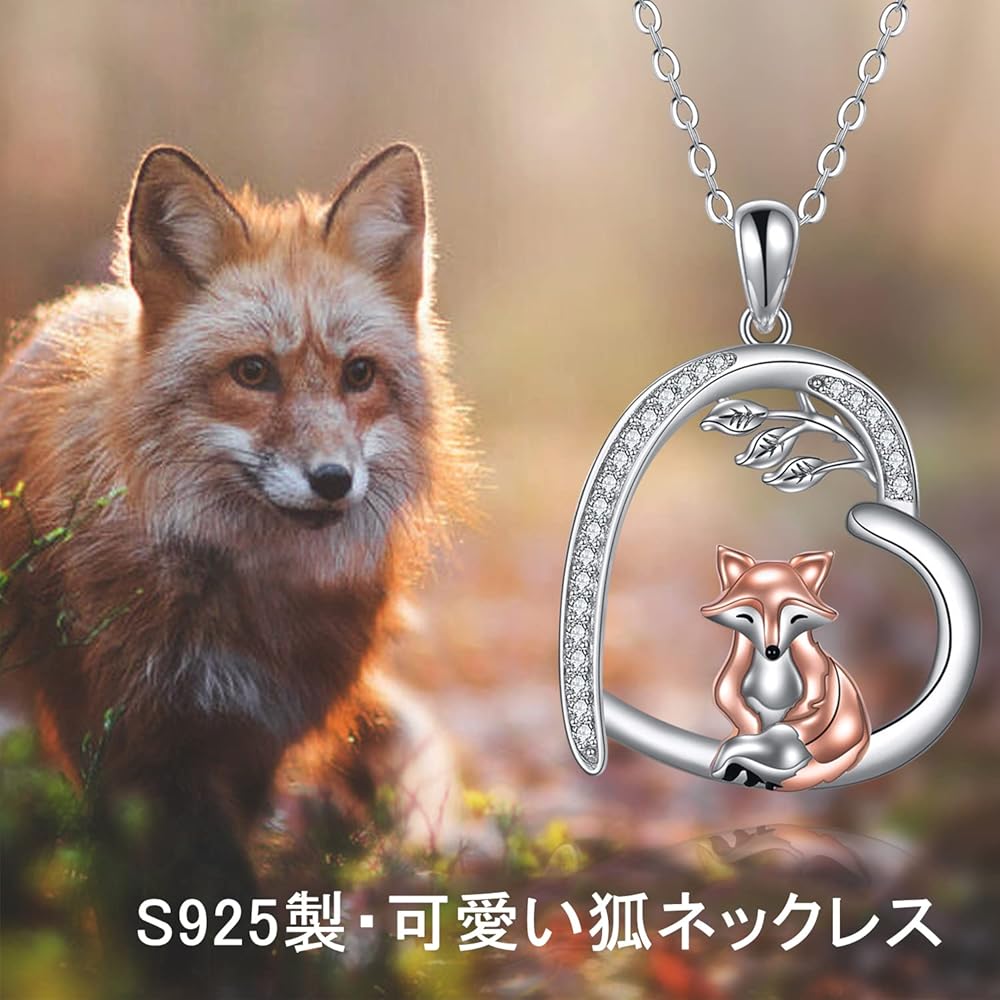 Amazon | [DAYLINLOVE] 狐 ネックレス レディース キツネ アクセサリー