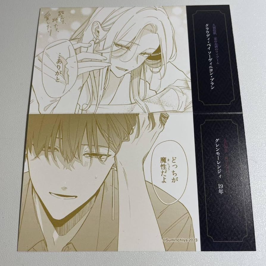 Amazon.co.jp: 踏んだり 蹴ったり 愛したり 4 あきらセット アクリル