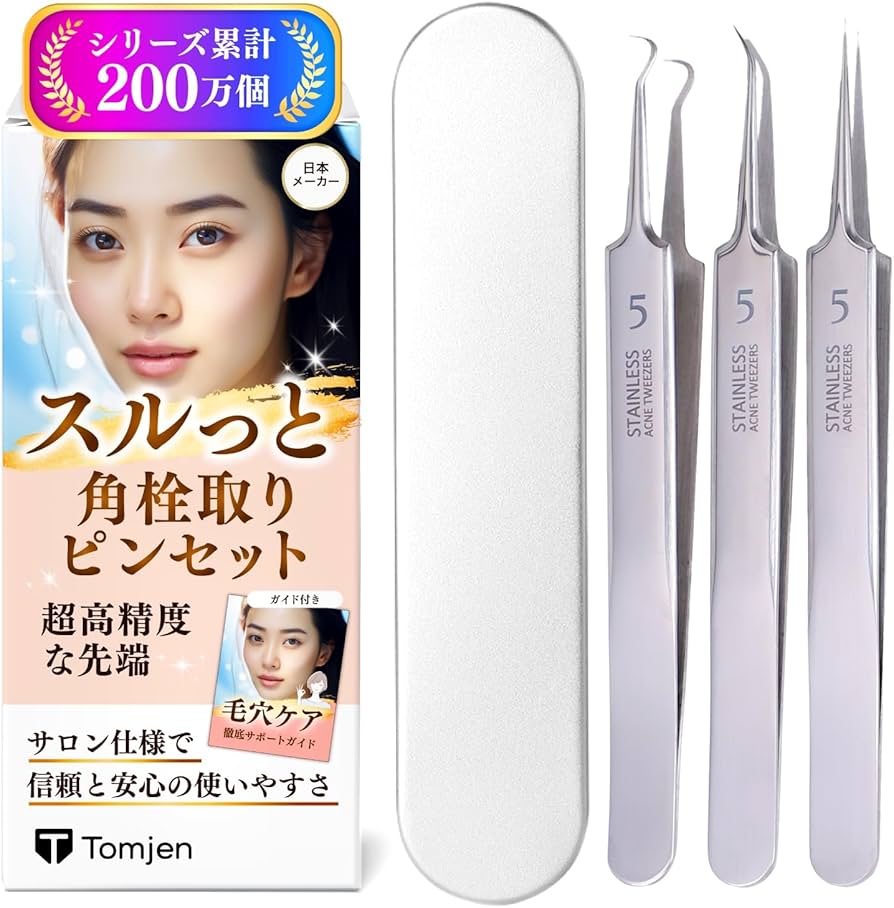 Amazon.co.jp: ピンセット 角栓 角栓取り 【先端0.01mmでスルッと角栓