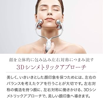 Amazon | MTG(エムティージー) ReFa DOUBLE RAY(Red) レッド | MTG