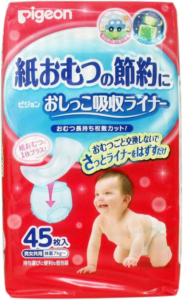 Amazon | ピジョン おしっこ吸収ライナー 45枚入【3個セット