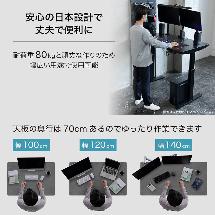 Amazon.co.jp: 山善(YAMAZEN) 昇降デスク 電動 電動昇降デスク 一枚板