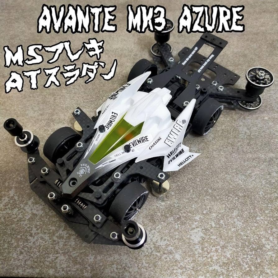 ミニ四駆 完成品 MA カスタムマシン アズールMK-3 ゼロワン仕様 ミニ四