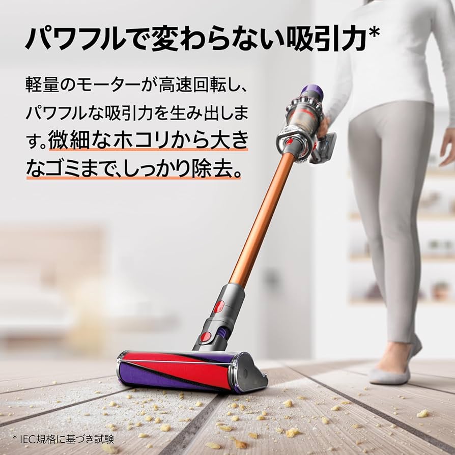 Amazon | Dyson(ダイソン) 掃除機 コードレス Dyson Cyclone V10
