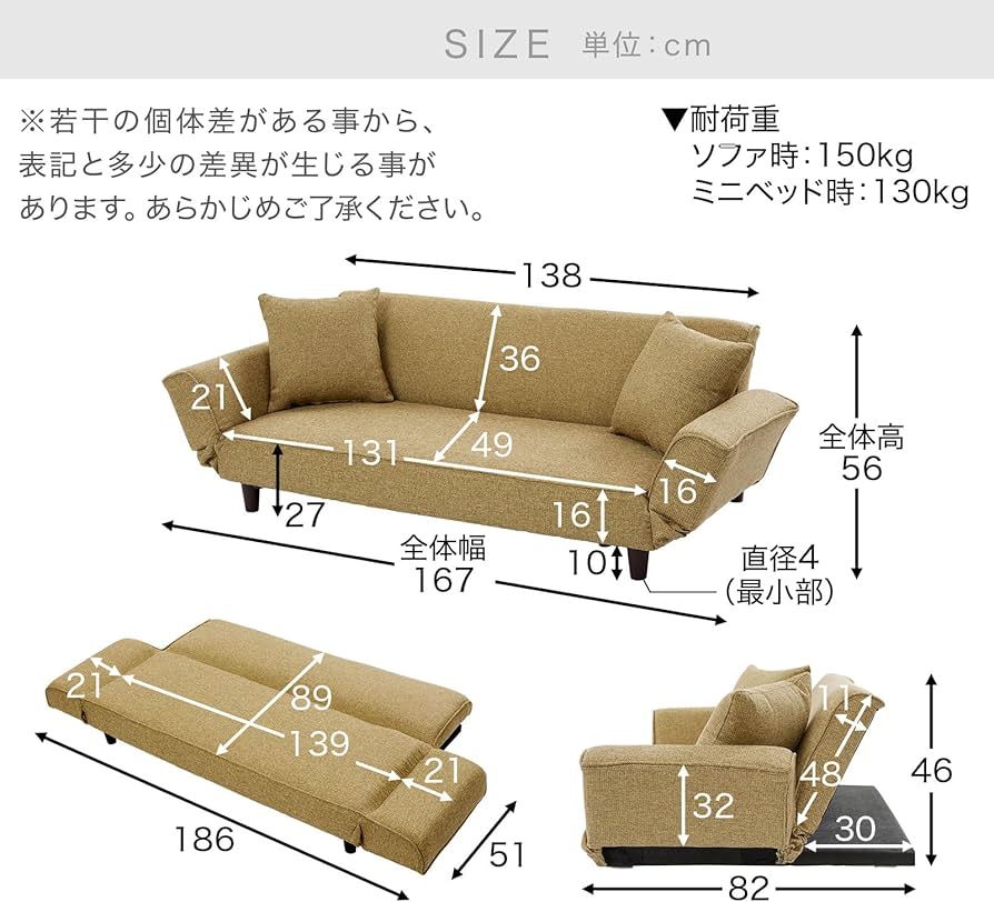Amazon｜LOWYA ロウヤ ソファ ソファー ソファベッド 3人掛け 簡単