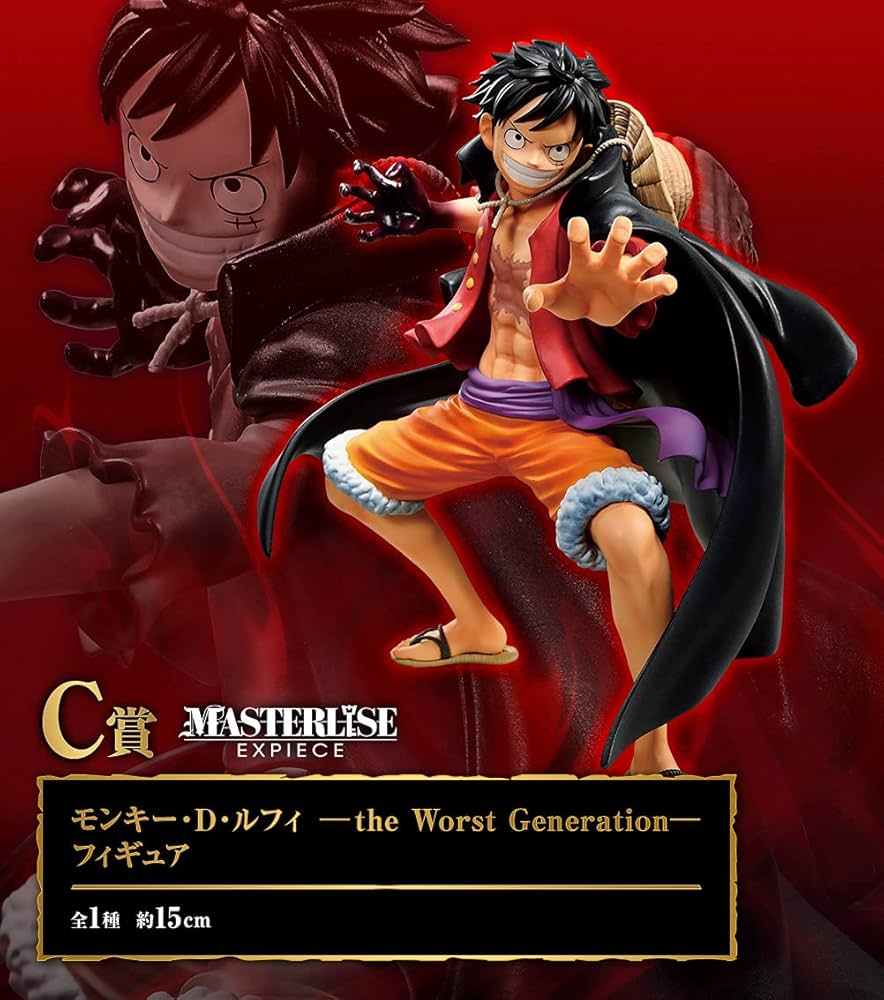 Amazon.co.jp: (C賞 モンキー・D・ルフィ ―the Worst Generation