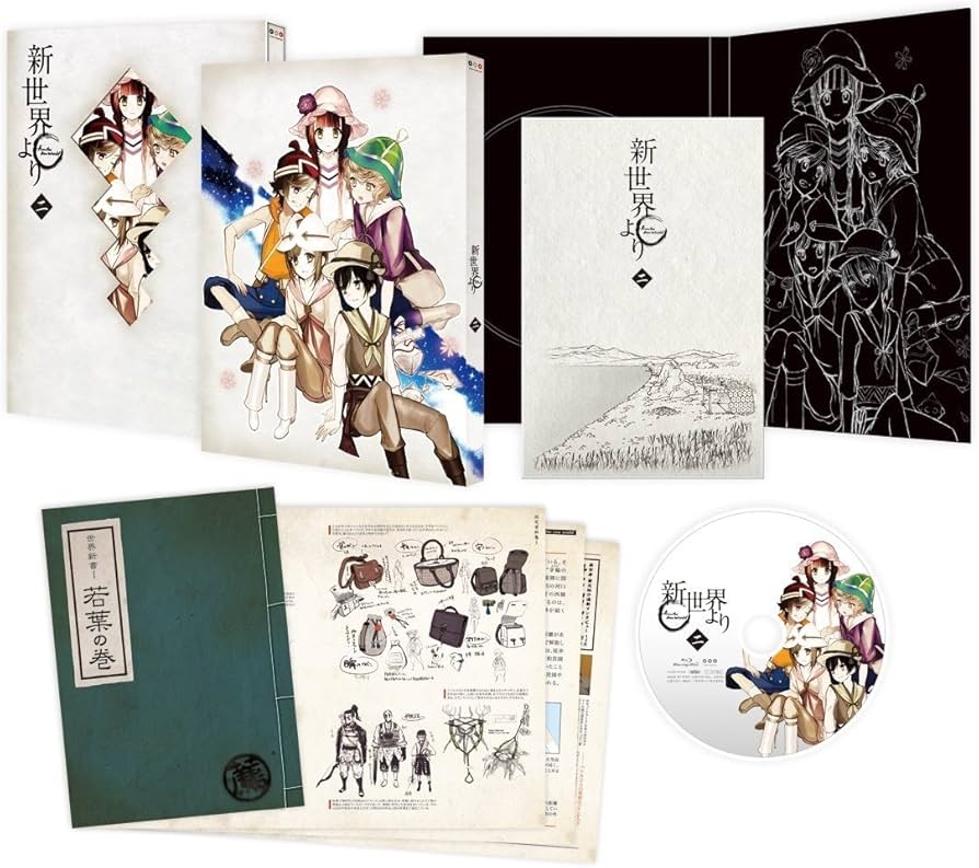 Amazon.co.jp | 「新世界より」 全9巻セット [マーケットプレイス Blu
