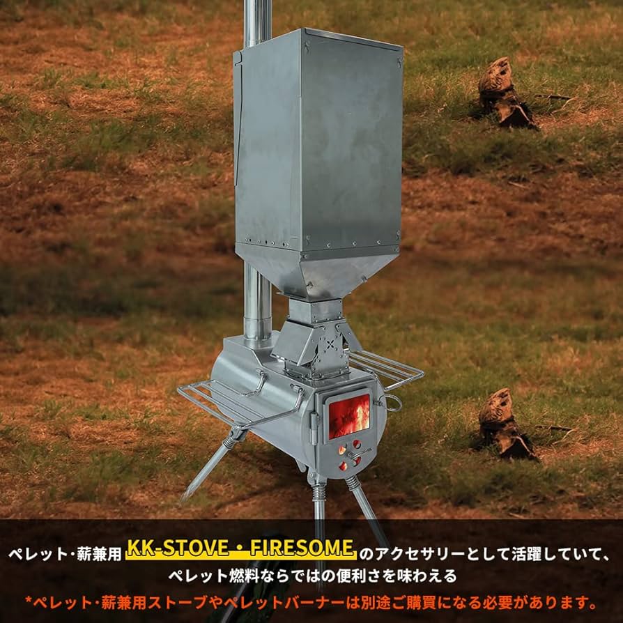 Amazon.co.jp: Soomloomペレット・薪兼用ストーブKK-STOVE/FIRESOME