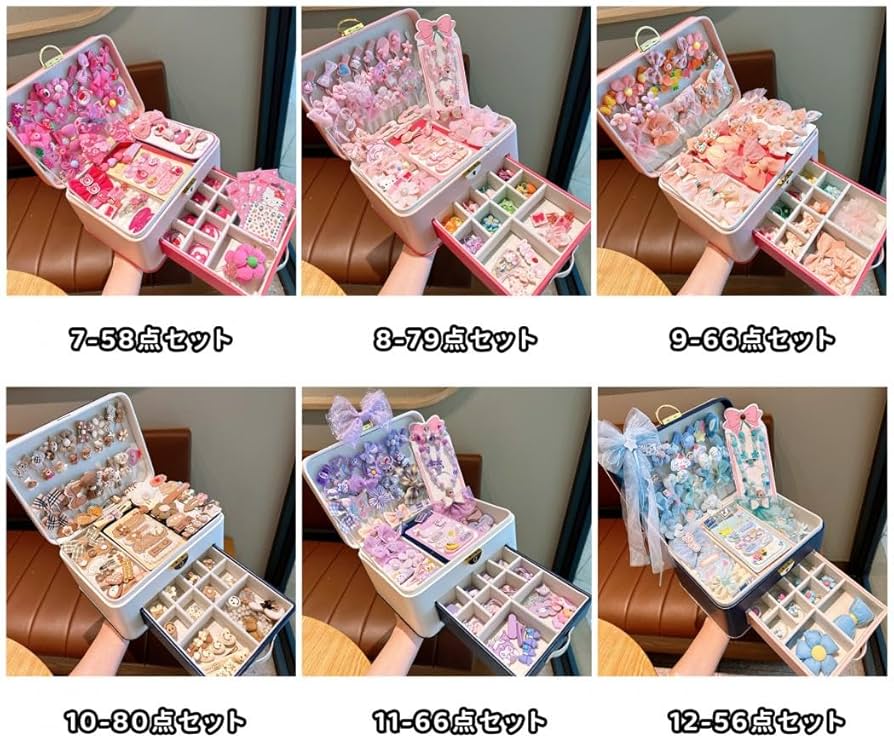 Amazon | [HERUNKUWA]ヘアアクセサリー セット ジュエリーボックス