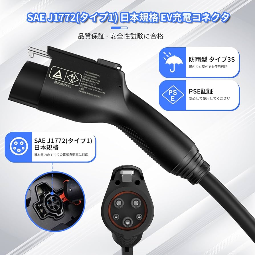 Amazon.co.jp: Qkcabo 6KW 電気自動車 EV 充電ケーブル 28A 100-240V