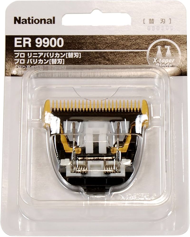 Amazon | Panasonic プロ用バリカン替刃 ER9900 | パナソニック