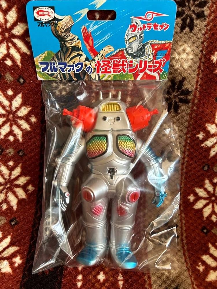当時物】ウルトラマンセブン ブルマァク ソフビ 大サイズ 昭和レトロ