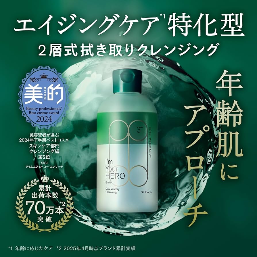 Amazon | SISI アイムユアヒーロー エンリッチ(ウッディの香り