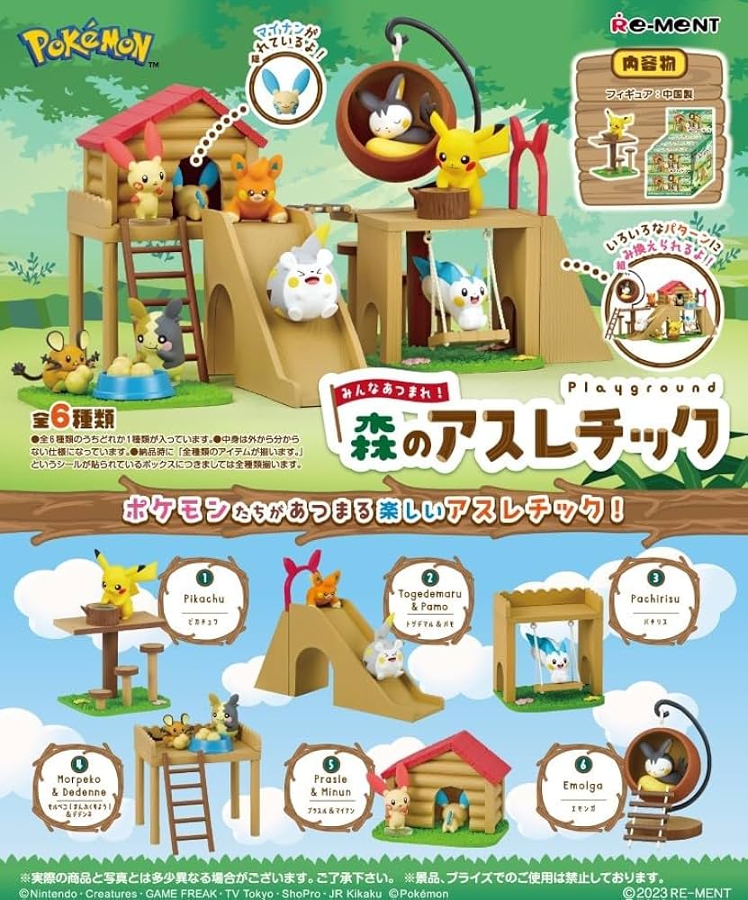 Amazon.co.jp: リーメント ポケットモンスター みんなあつまれ！森の