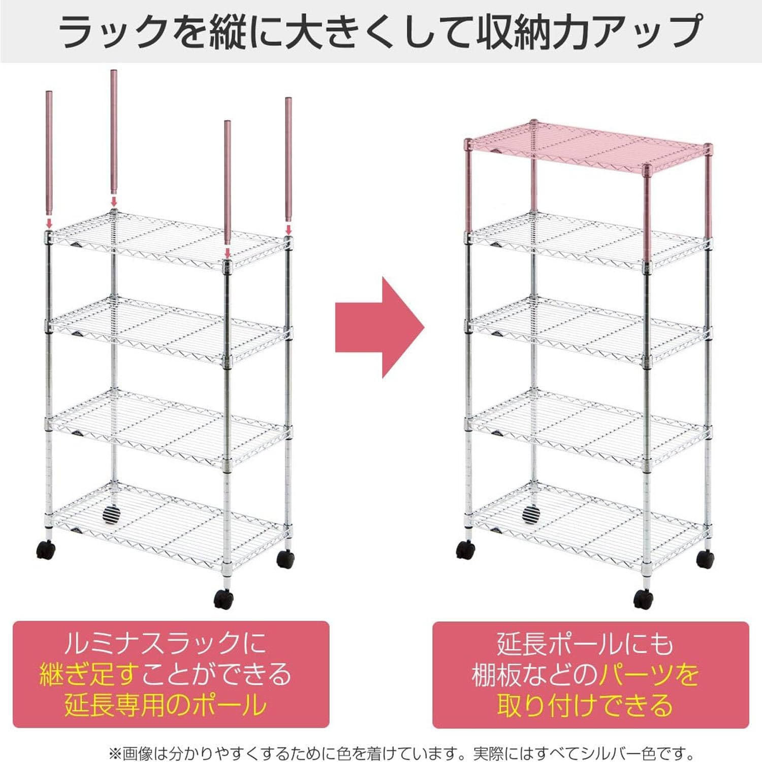 Amazon.co.jp: ドウシシャ ルミナス スチールラックパーツ 高さ延長