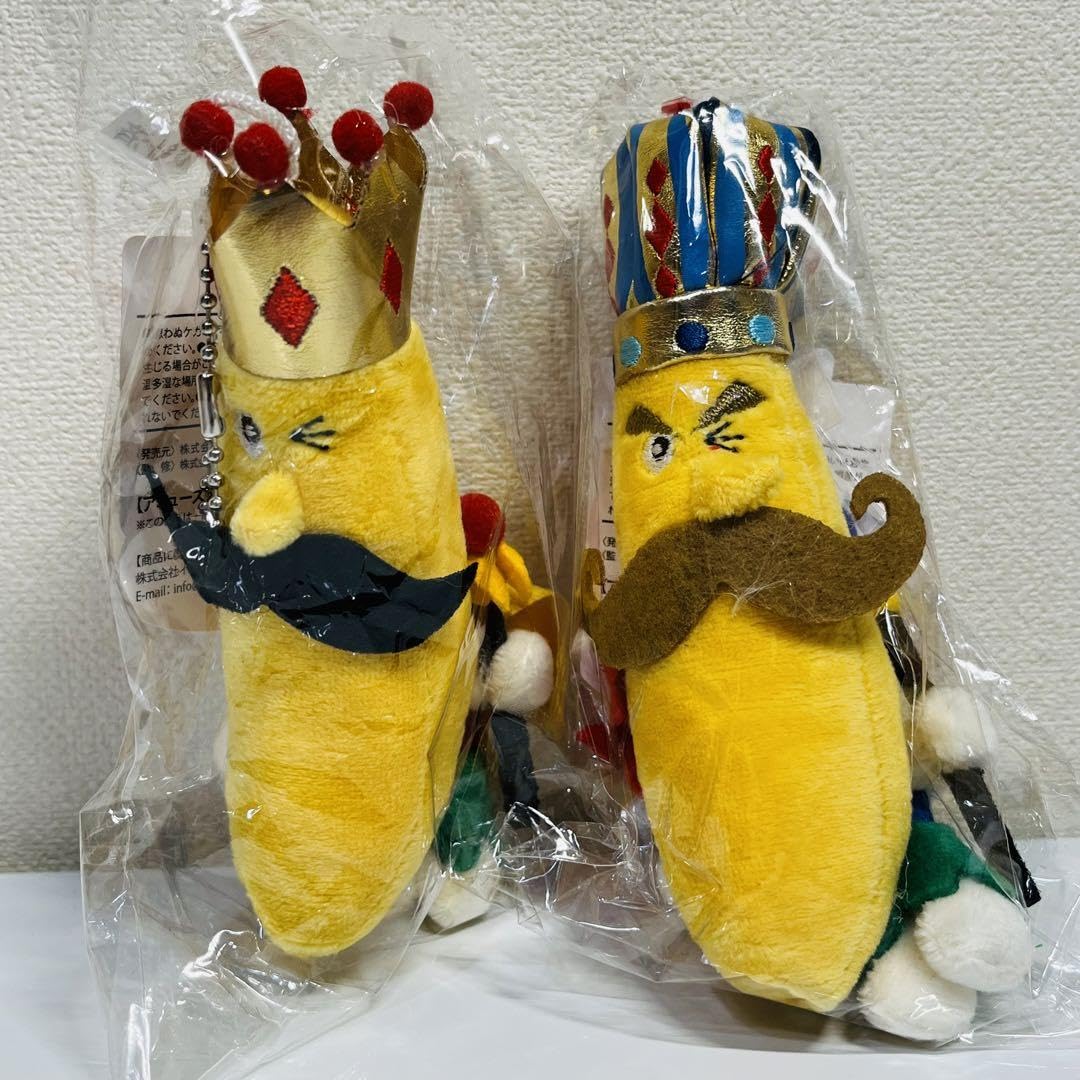 Amazon.co.jp: バナナ 王様 マスコット ぬいぐるみ 完熟王 フルーツ