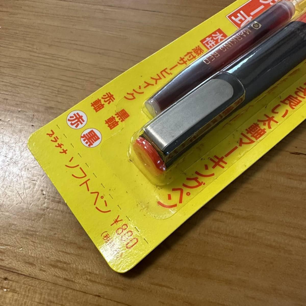 Amazon | PLATINUM プラチナ ソフトペン 採点ペン SN-800 赤軸 旧型