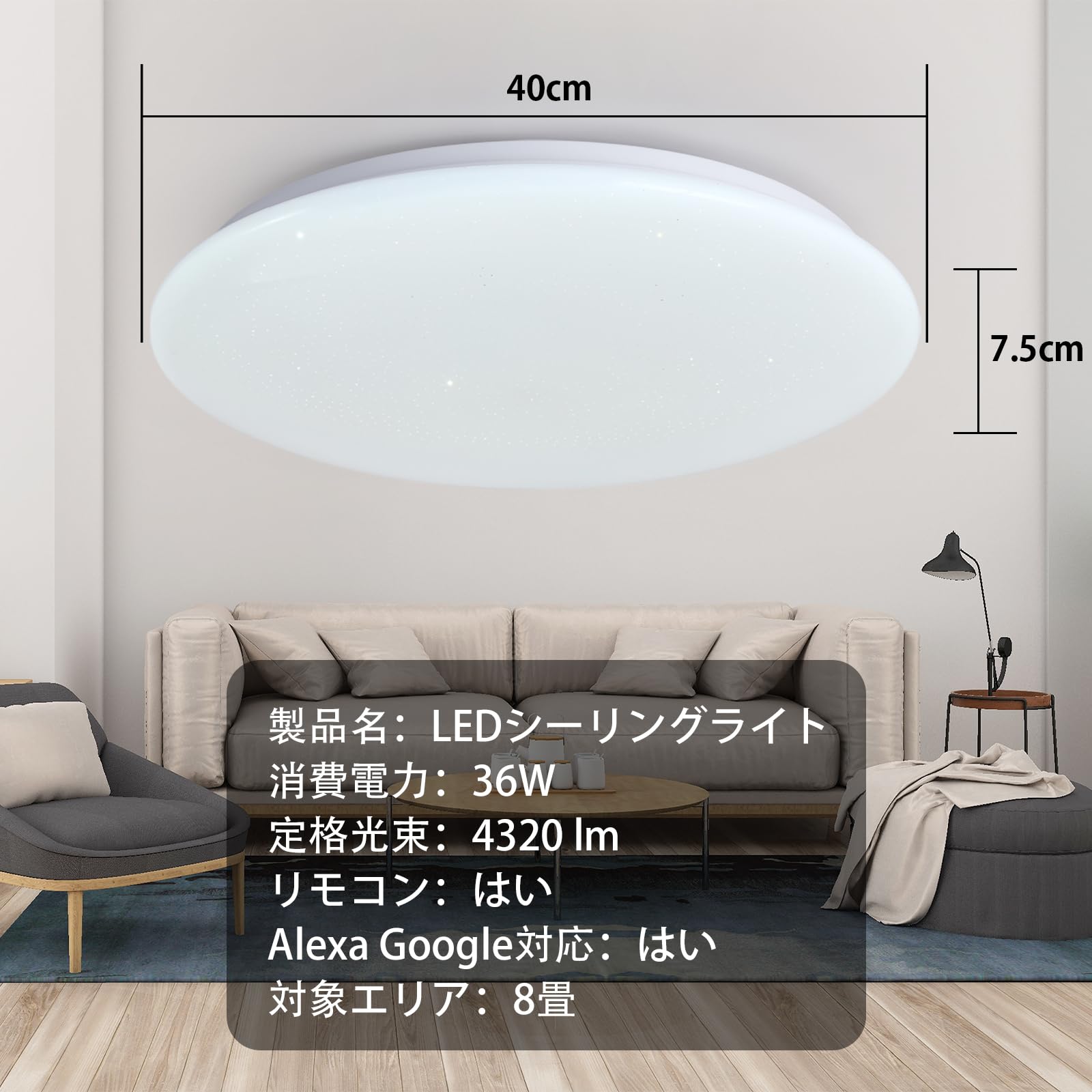 Amazon.co.jp : OFFDARKS スマートLEDシーリングライト, Alexa対応