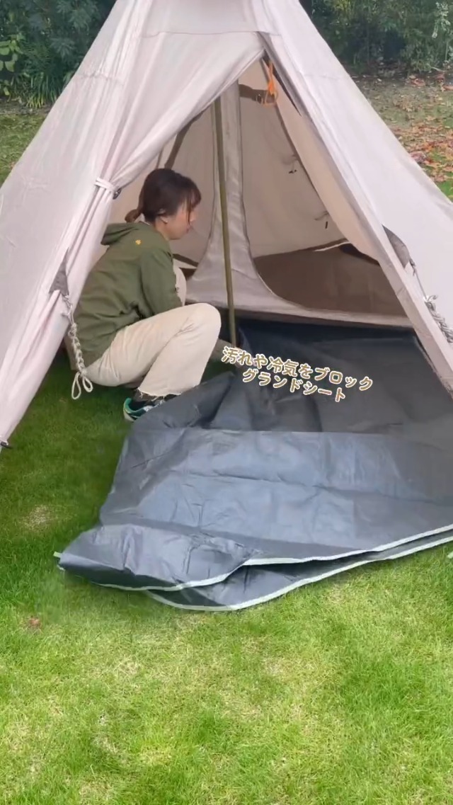 テント・タープ LOGOS TRADCANVAS TEPEE 2-ROOM TENT 300 Tradcanvas