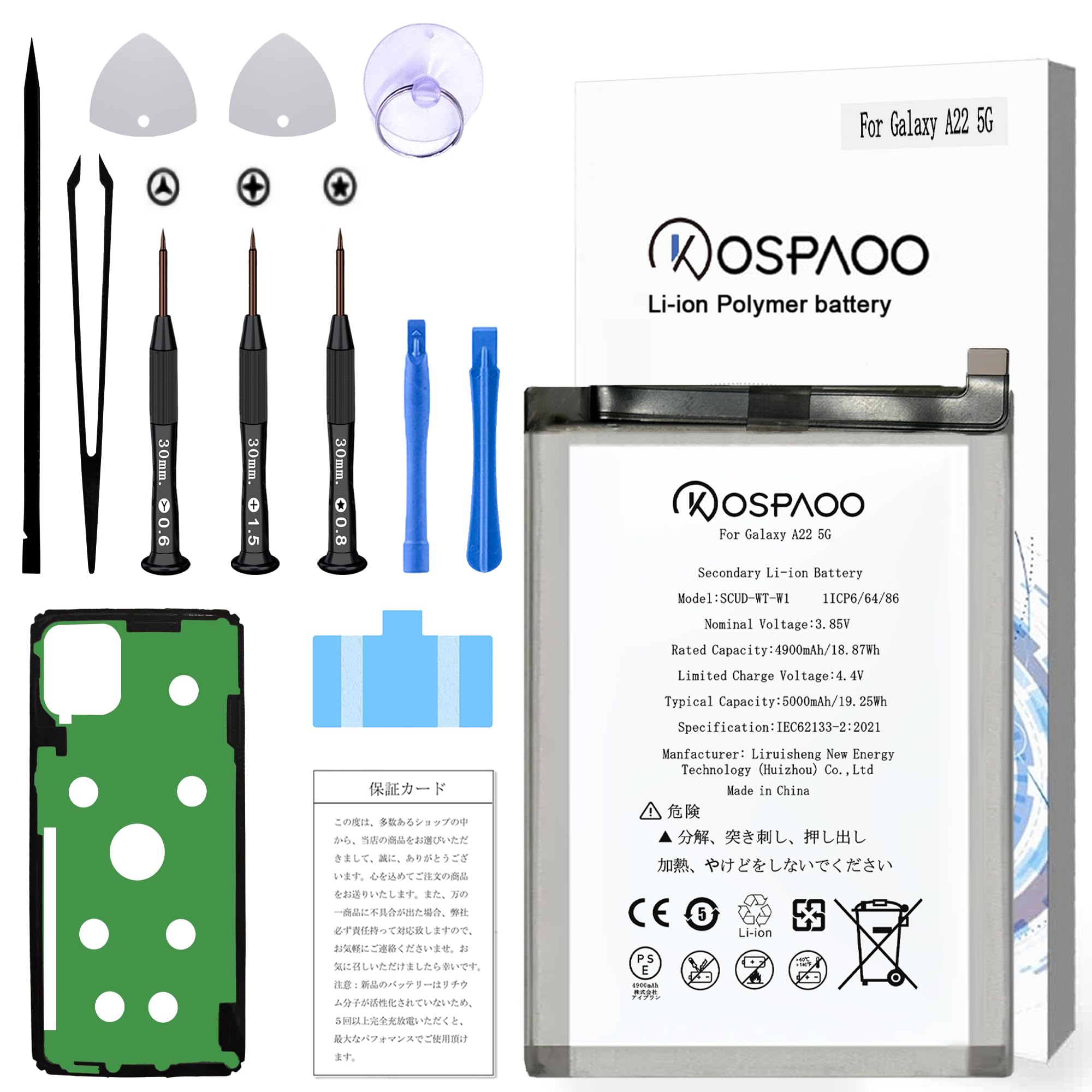 Amazon | KOSPAOO for Samsung Galaxy A22 5G 国際版 バッテリー 交換