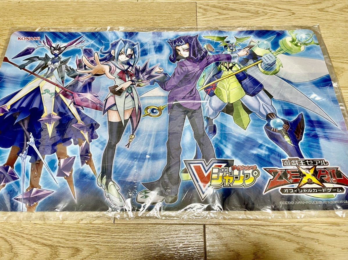 Amazon.co.jp: プレイマット 神代兄妹 神代凌牙 神代璃緒 V 限定 未