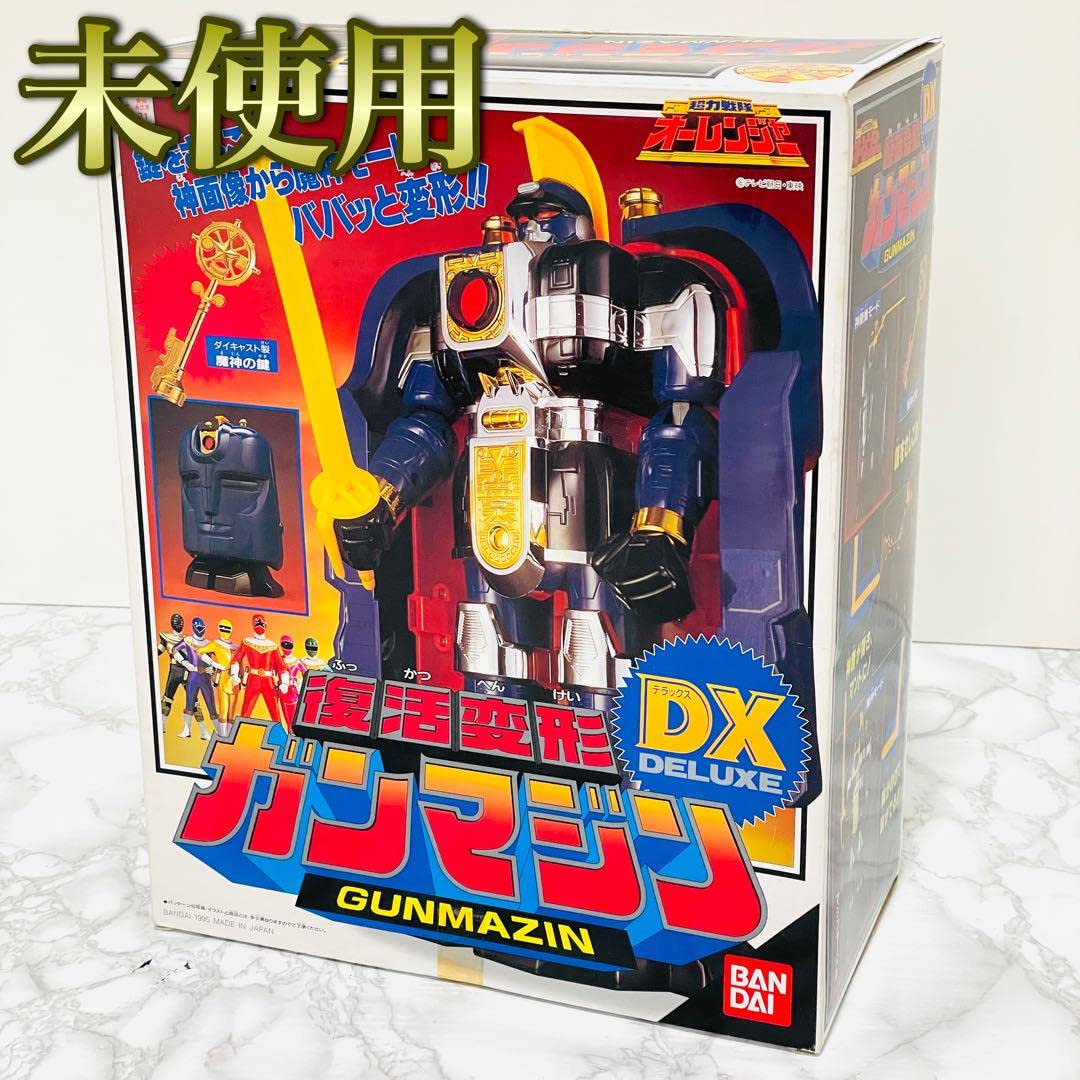 Amazon.co.jp: 超力戦隊オーレンジャー DX 復活変形ガンマジン : おもちゃ