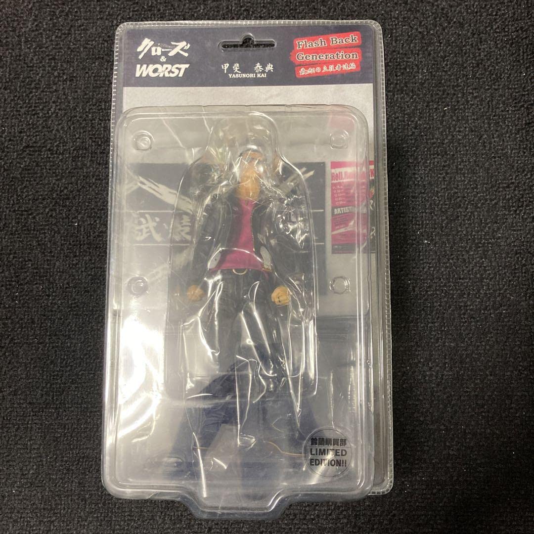 Amazon.co.jp: クローズ ワースト 甲斐泰典 武装戦線 フィギュア FBG