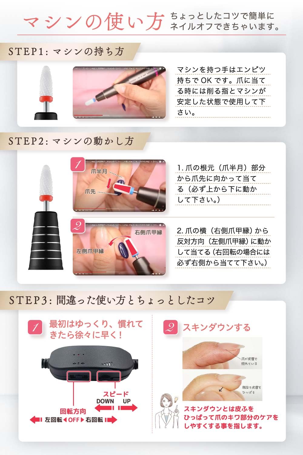 Amazon.co.jp: RENAGE ネイリストYoutuberが監修 ネイルマシン ジェル