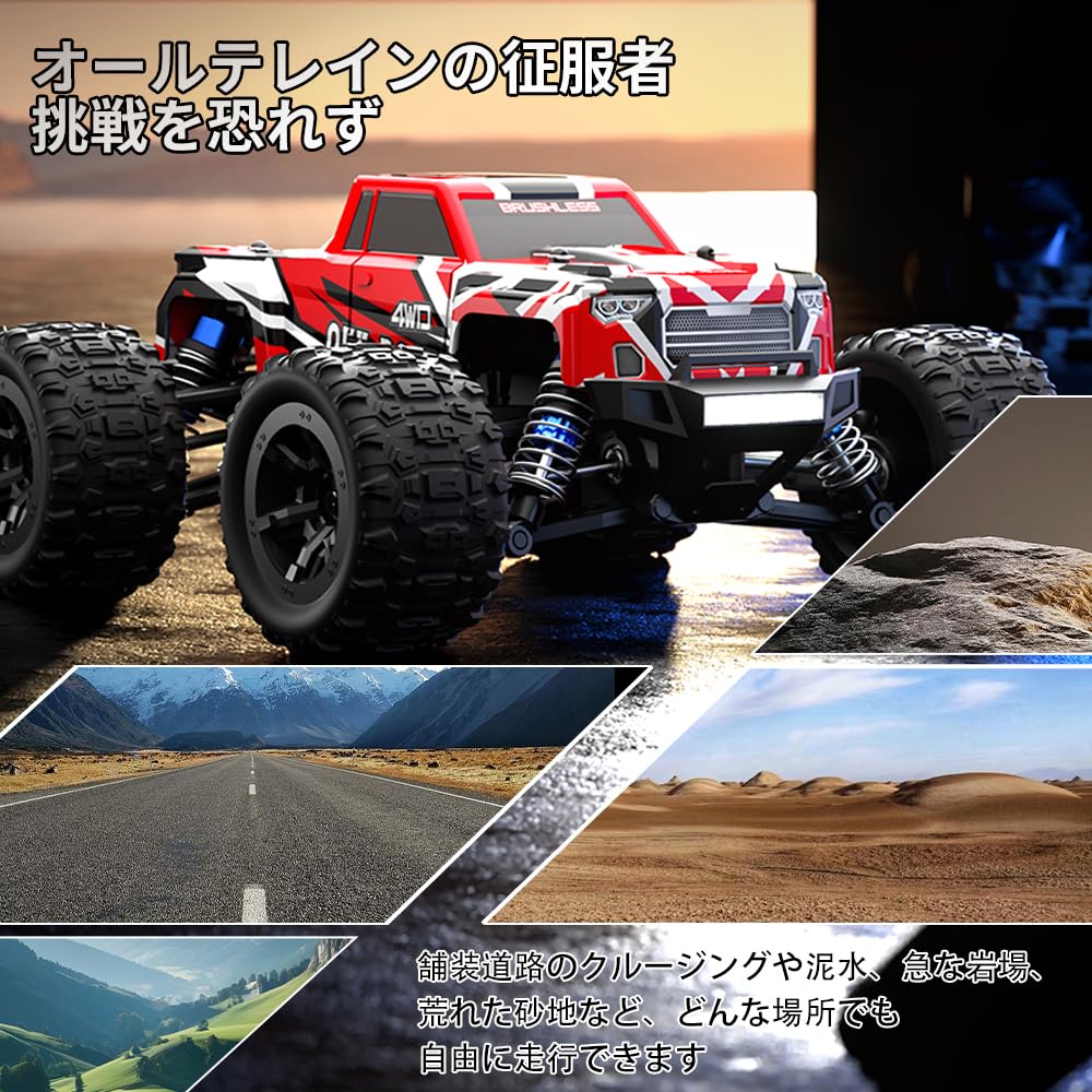 Amazon.co.jp: ZAVEN 高速 ラジコン ブラシモーター ラリーカー オフ