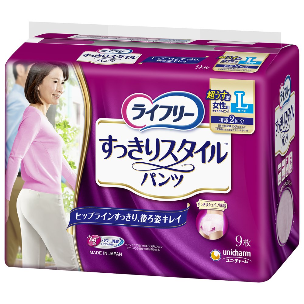 Amazon.co.jp: ライフリー パンツタイプ すっきりスタイルパンツ L