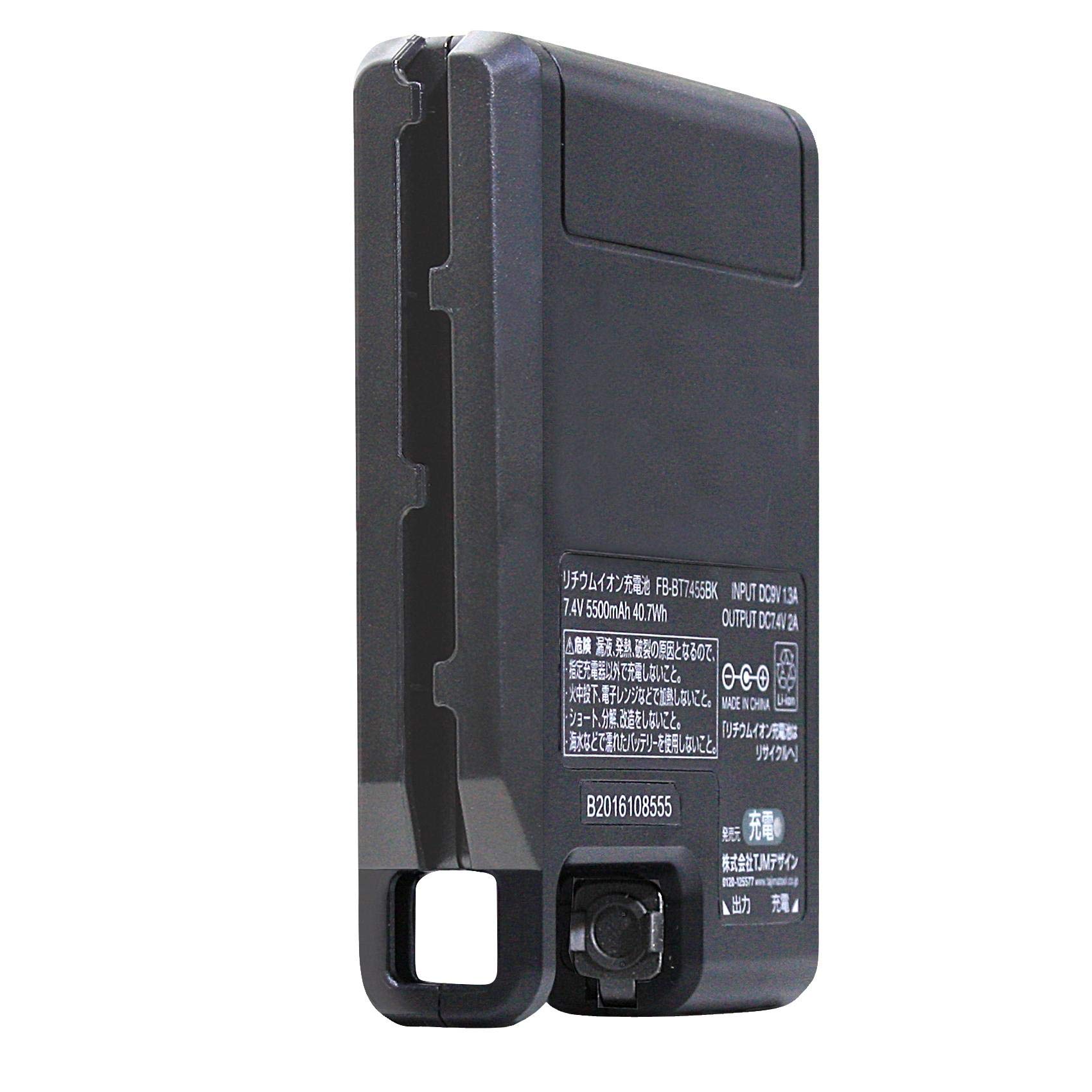 Amazon | 清涼ファン風雅ベスト バッテリｰ FB-BT7455BK-N | 安全ベスト