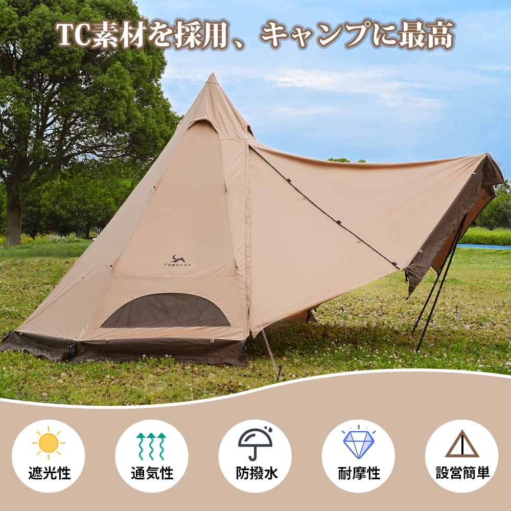 未使用！TOMOUNT 5m TC ベル型テント DODワンポールMセット！ Amazon