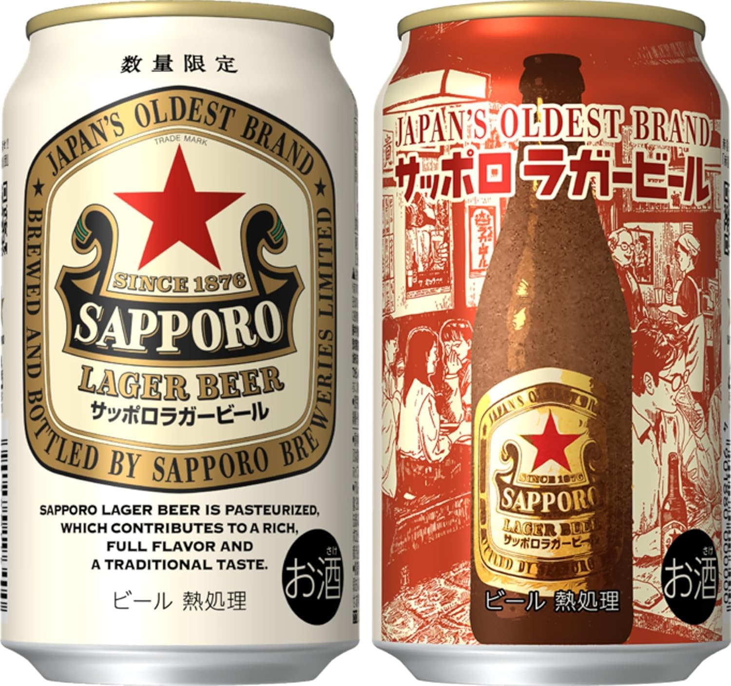 サッポロビール サッポロラガー 前掛け サロン6枚セット サッポロ