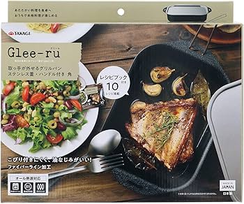 Amazon｜日本製 高儀 TAKAGI Glee-ru 取っ手が外せるグリルパン