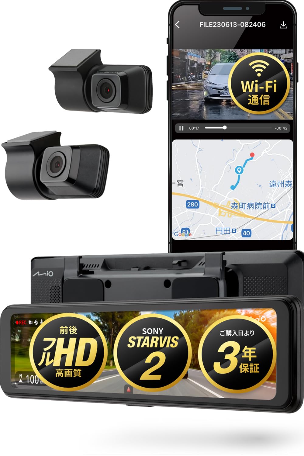 Amazon | Mio(ミオ)デジタルインナーミラー ミラー型ドライブ
