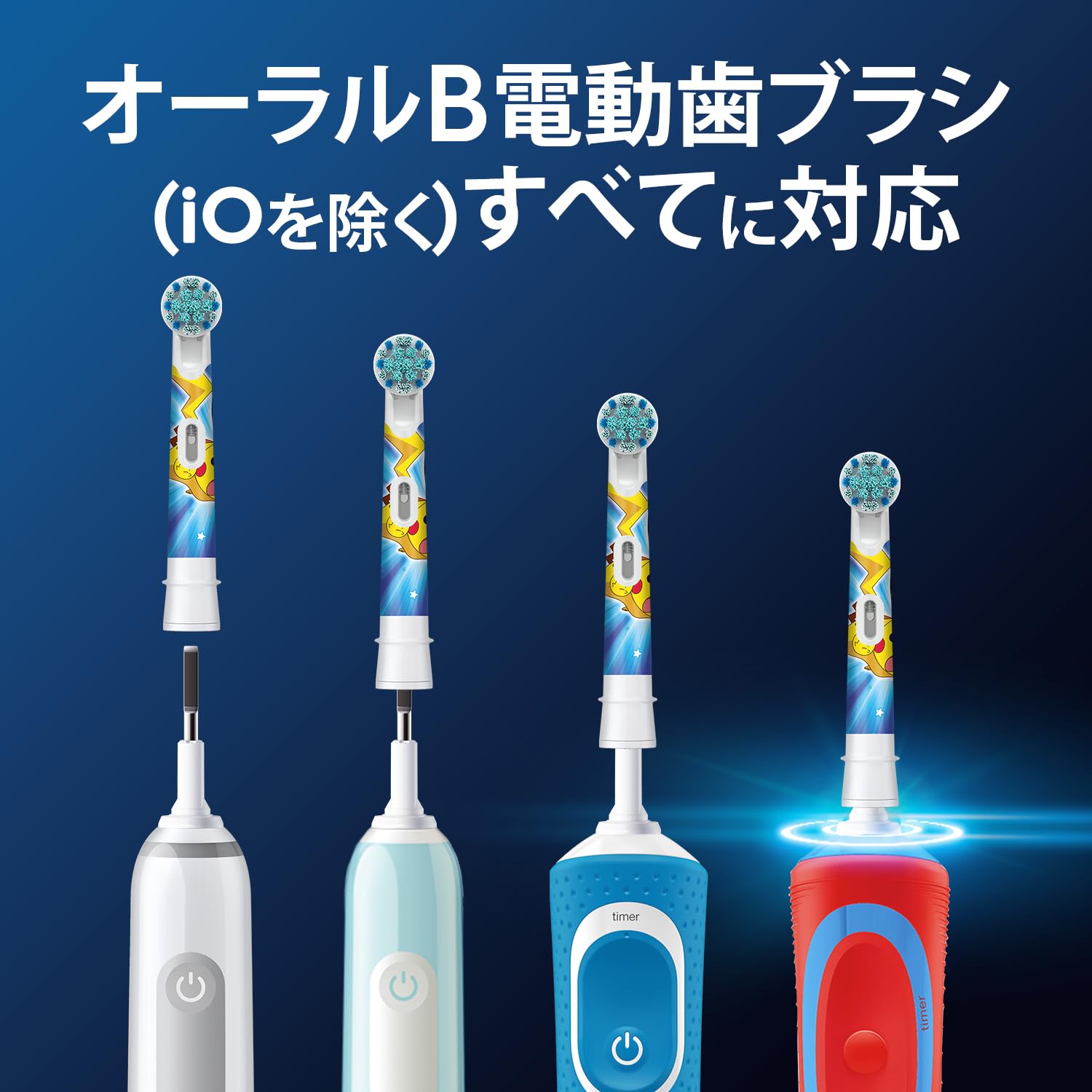 Amazon | ブラウン オーラルB 子供用やわらかめブラシ ブルー 3本入り