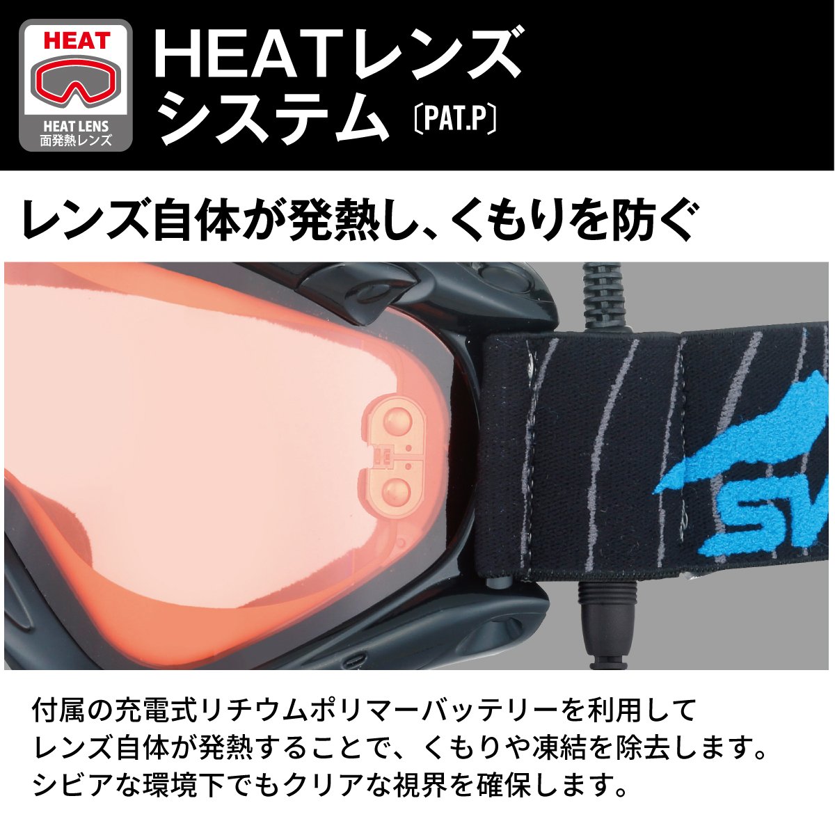 Amazon | SWANS(スワンズ) スノーゴーグル 634-XED MNV 日本製 スキー