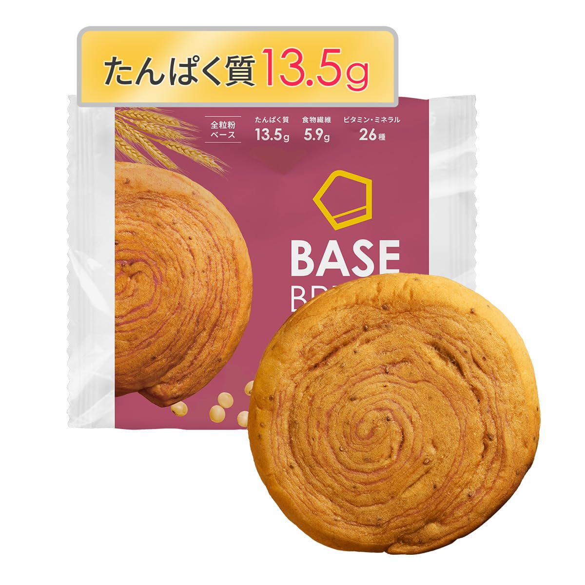 Amazon | 【低糖質】ベースブレッド さつまいも 16袋 パン ダイエット