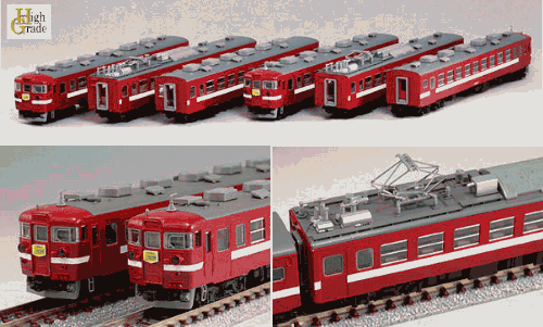 Amazon | TOMIX Nゲージ 92784 475系北陸本線・旧塗装 (6両) | 鉄道