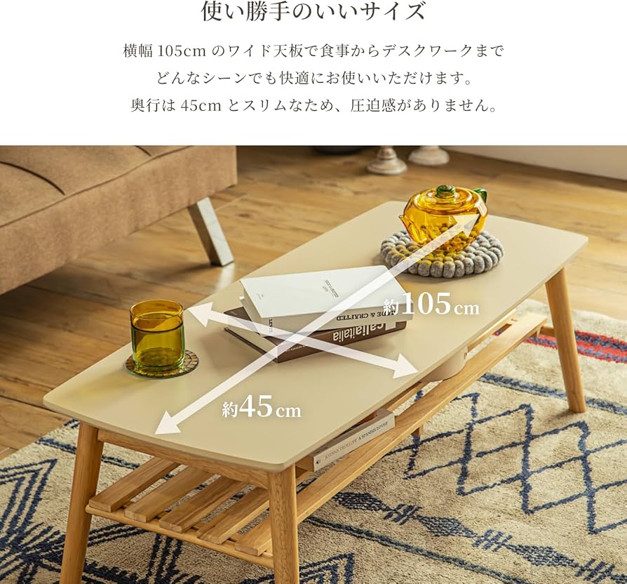 Amazon.co.jp: Pure luxe テーブル センターテーブル ローテーブル 105