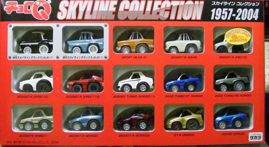 Amazon.co.jp: チョロQ スカイラインコレクション 1957~2004 : おもちゃ