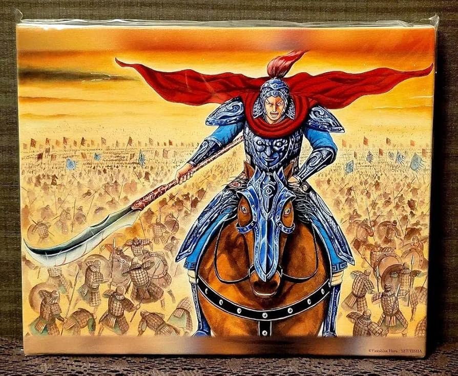 希少 キングダム展 受注生産 限定 170話 天下の大将軍 まるごと複製