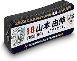 Amazon.co.jp: 侍ジャパン 番號18 山本 由伸 野球応援 筆の袋 ペン