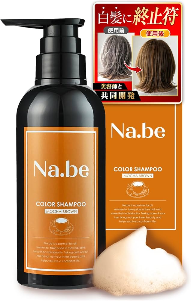 Amazon.co.jp: Na.be Hair Color Shampoo (Mocha Brown) 270ml