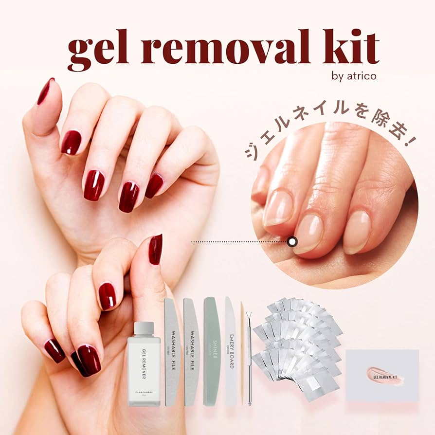 Amazon | atrico ジェルネイル オフ キット（純アセトン リムーバー