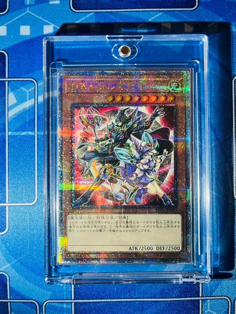 遊戯王 結束と絆の魔導師 緑背景 25th クオシク 遊戯王 結束と絆の魔