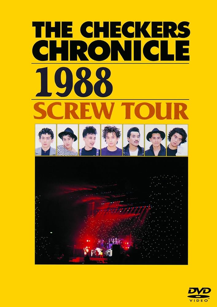 Amazon.co.jp: THE CHECKERS CHRONICLE 1988 SCREW TOUR (廉価版) [DVD